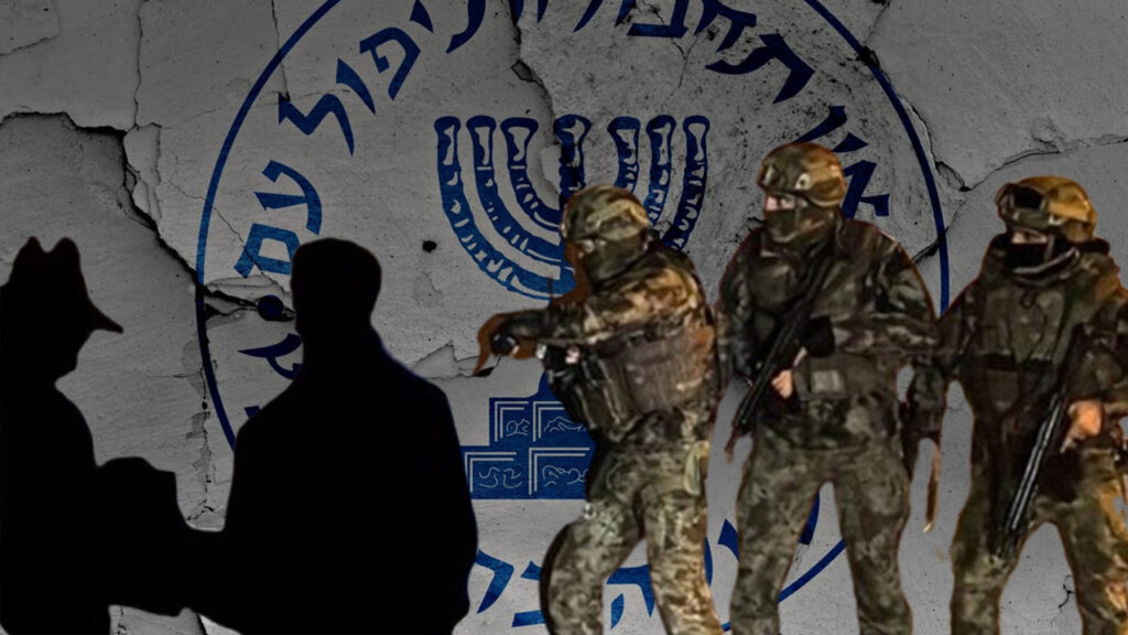 mossad habermeydan